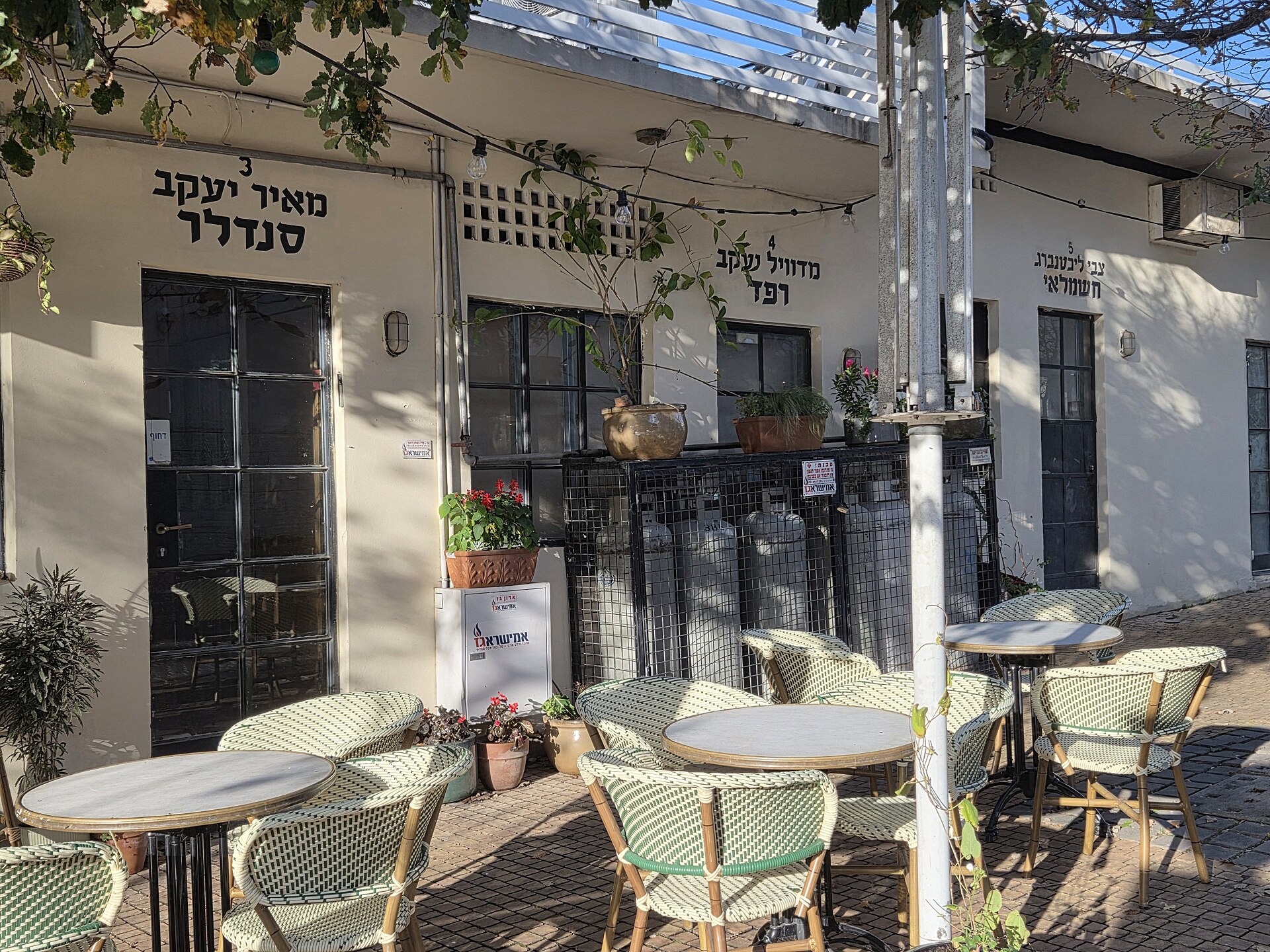 143390 old storefront signs in the pardes ha old market PikiWiki Israel