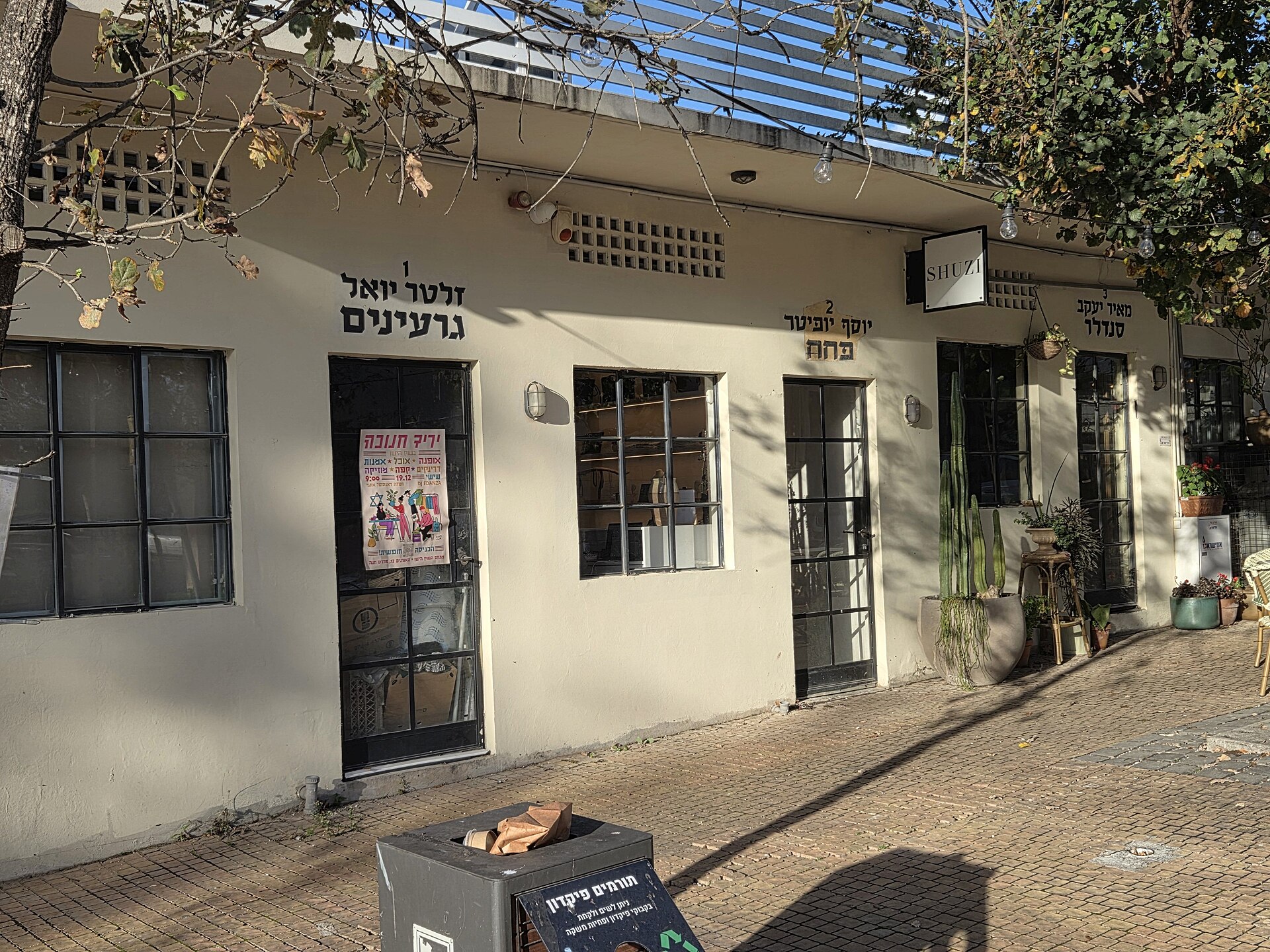 143389 old storefront signs in the pardes ha old market PikiWiki Israel