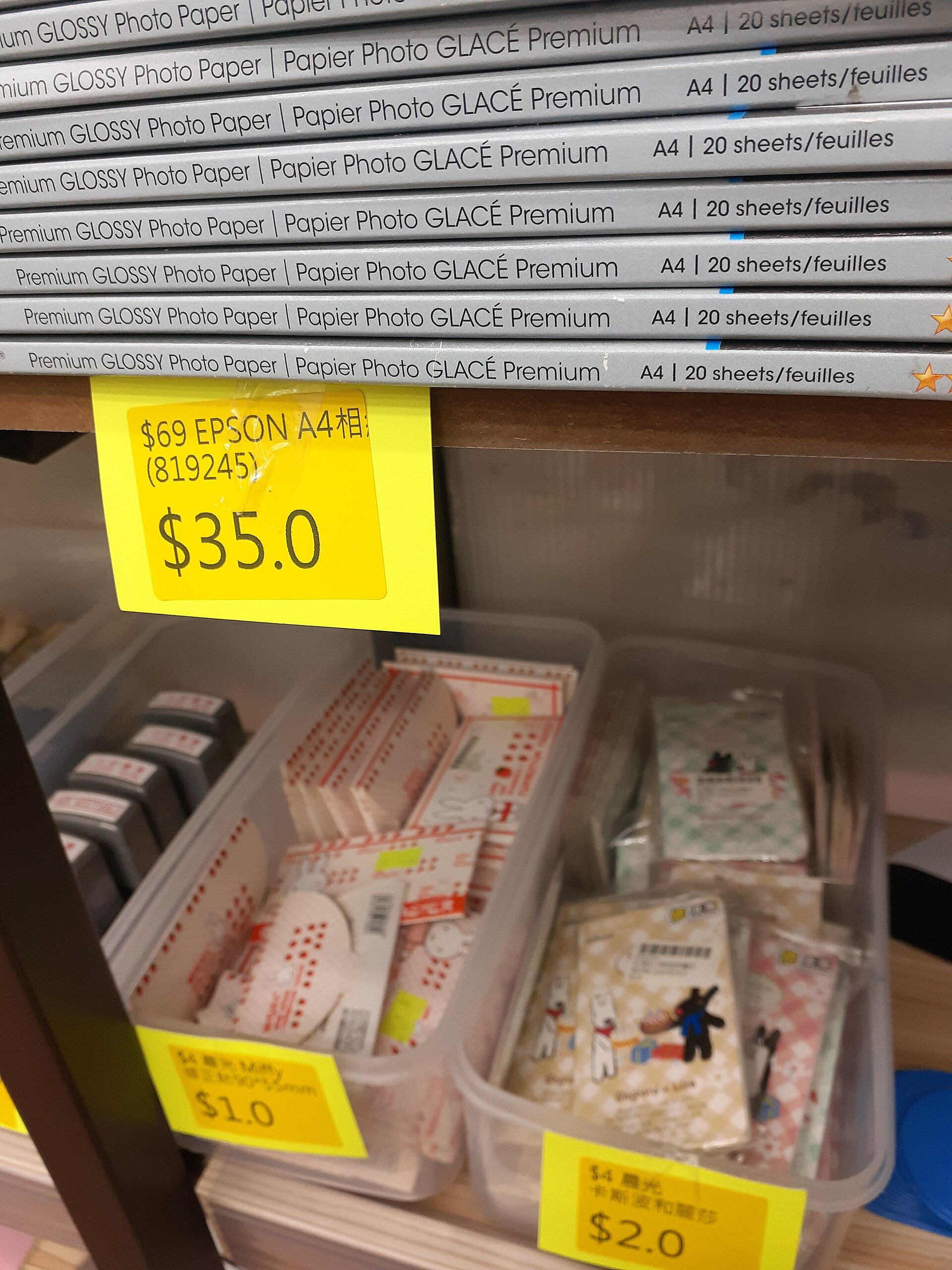 HK 灣仔 Wan Chai 莊士敦道 139 Johnston Road shop 執笠倉 goods store glossy photo print paper July 2021 SS2